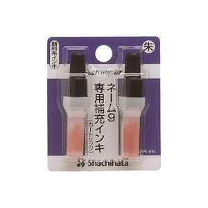 (まとめ)シヤチハタ ネーム9用カートリッジ 2本入 XLR-9N 朱【×10セット】