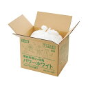 シャルメコスメティック 業務用無リン洗剤パワーホワイト 8kg(4kg×2袋) 1箱