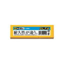 （まとめ）替刃（大） プラケース入 50枚入×10ケース