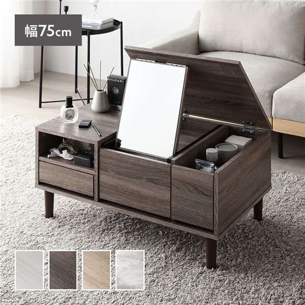 コスメテーブル/センターテーブル 約幅75cm チャコールグレー 組立品【代引不可】