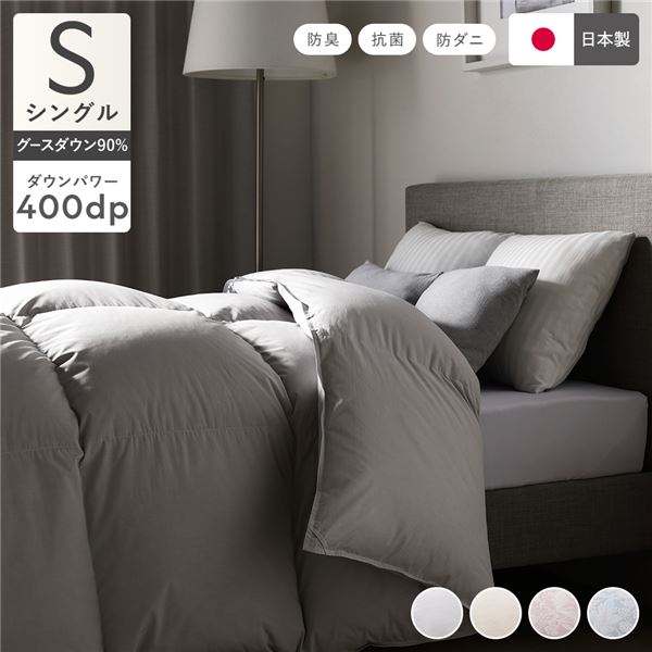 楽天市場】ウクライナ産シルバーグースダウン90の通販 楽天市場】ウクライナ産シルバーグースダウン90の通販