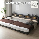 ベッド ワイドキング 280(D+D) ポケットコイルマットレス付き ストーングレー 連結 低床 LED 照明付き 宮付き 棚付き 宮棚付き 2口 コンセント付き すのこ 頑丈 ローベッド フロアベッド 低床ベッド すのこベッド すのこベット ワイドキングベッド ワイドキングベット(3)