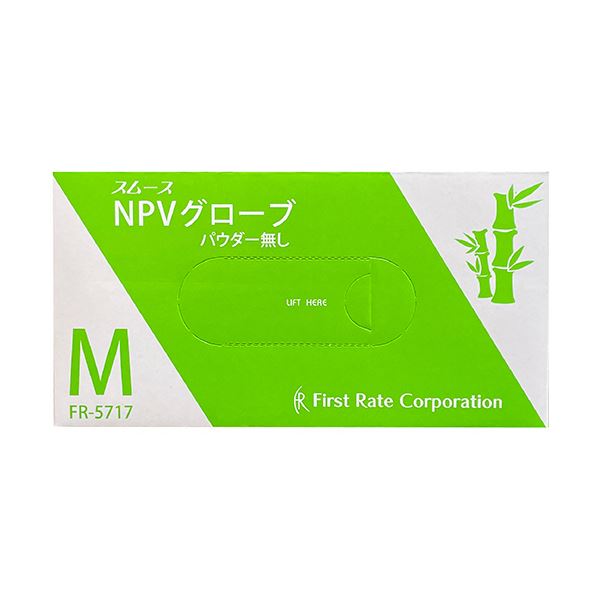 〔まとめ〕 ファーストレイト スムースNPVグローブ パウダーフリー M FR-5717 1箱 (100枚) 〔×5セット〕 使い捨て手袋