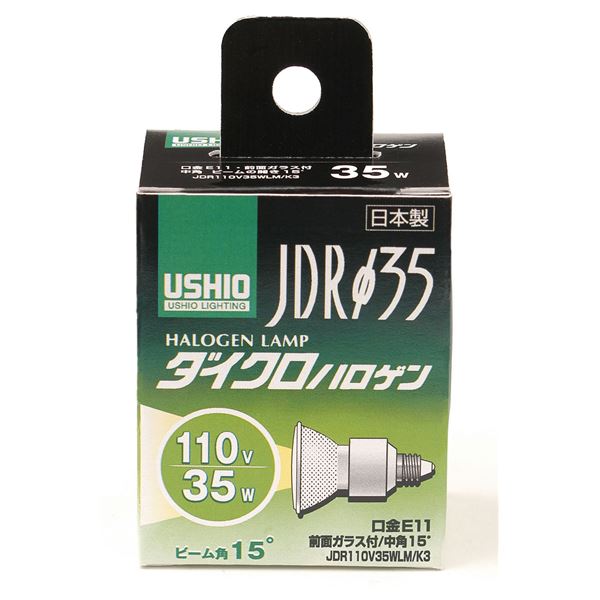 ■サイズ・色違い・関連商品関連商品の検索結果一覧はこちら■商品内容●ダイクロハロゲン（JDRφ35）●ラインボトル仕様で最小のφ35。ダウントランス不要で手軽に使用でき、コンパクトな灯具でも使用可能。ショーケース内のスポット照明に最適です。●前面ガラス付■商品スペック■定格： ・電圧 110V ・消費電力 35W ・寿命：約2，000時間■本体サイズ： ・全長：52mm ・バルブ径：35mm ・口金：E11■入数：1個■ビーム角：中角15°■送料・配送についての注意事項●本商品の出荷目安は【2 - 6営業日　※土日・祝除く】となります。●お取り寄せ商品のため、稀にご注文入れ違い等により欠品・遅延となる場合がございます。●本商品は仕入元より配送となるため、沖縄・離島への配送はできません。[ G-250H ]