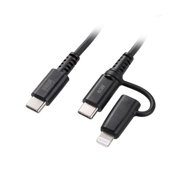 サンワサプライ USB2.0 Type-Cケーブル Lightning変換アダプタ付き ブラック KB-IPLTCCP6010BK