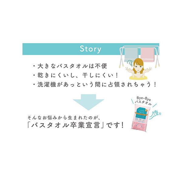 【5個セット】 本多タオル バスタオル卒業宣言 おぼろタオル ロングフェイスタオル ホワイト SG-WX5 2