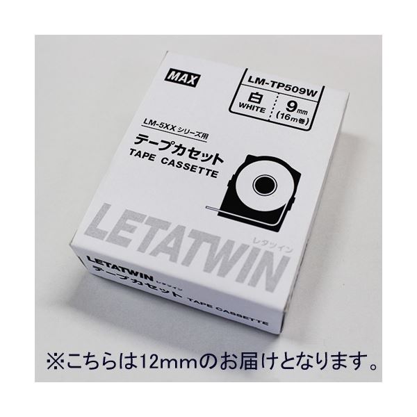 }bNX ^cCe[v LM-TP512W  12mm