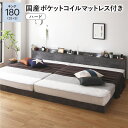 ベッド キング 180 (SS+S) 国産ポケットコイルマットレス付き ハード ストーングレー 連結 すのこ 宮付 ローベッド 低床 宮棚付き コンセント付き 照明付き ベッドフレーム フロアベッド すのこベッド インテリア家具 インテリア用品 ベッドルーム 寝室(3)