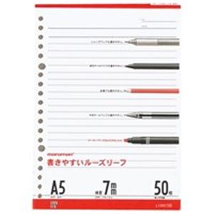 ■サイズ・色違い・関連商品関連商品の検索結果一覧はこちら■商品内容【ご注意事項】・この商品は下記内容×20セットでお届けします。■商品スペック●ルーズリーフ●規格：A5／20穴（2穴兼用）●罫内容：7mm罫（25行）メモリ入●1冊入数：50枚●外形寸法：縦210×横148mm●中紙坪量：80g／平方メートル●中紙紙厚：約105μm■送料・配送についての注意事項●本商品の出荷目安は【1 - 5営業日　※土日・祝除く】となります。●お取り寄せ商品のため、稀にご注文入れ違い等により欠品・遅延となる場合がございます。●本商品は仕入元より配送となるため、沖縄・離島への配送はできません。[ L1300 ]