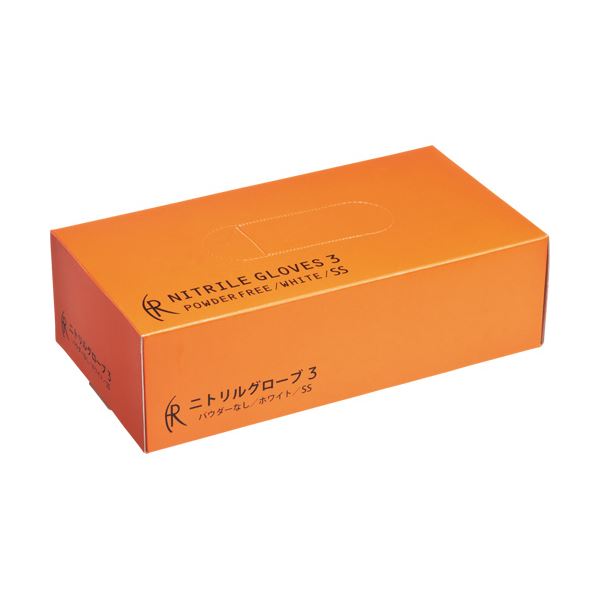 ファーストレイト ニトリルグローブ3 パウダーフリー SS FR-5555 1箱 (200枚) 使い捨て手袋 使いきり手袋