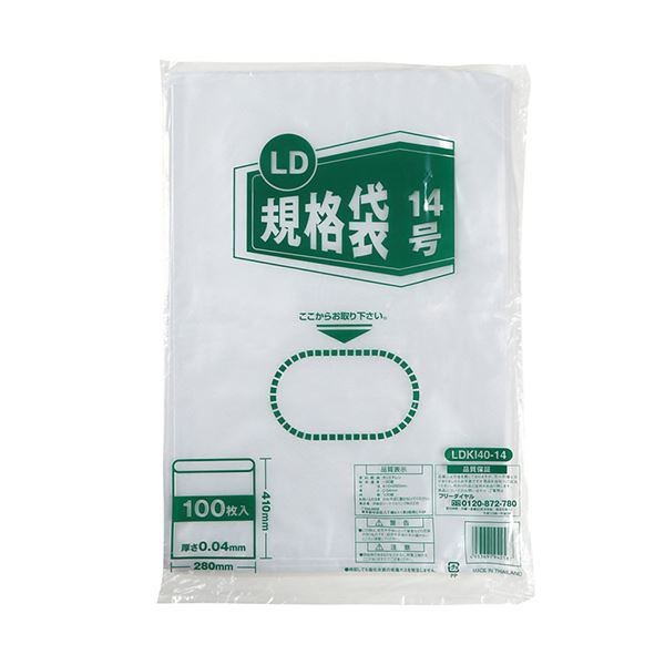 （まとめ） 伊藤忠リーテイルリンク LD規格袋14号 0.04mm LDKI40-14 1パック（100枚） 【×10セット】