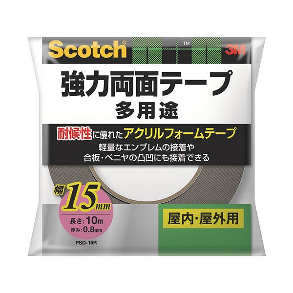 (まとめ）3M スコッチ 強力両面テープ 多用途凸凹面用 15mm×10m PSD-15R 1巻【×10セット】