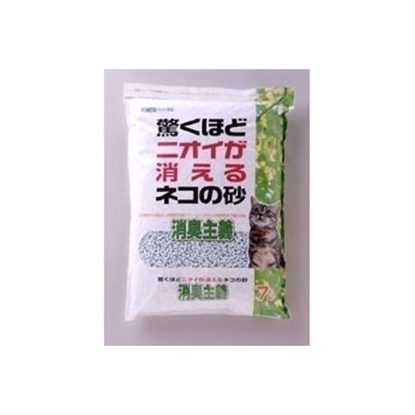 ■商品内容ボンビアルコン ネコの砂 消臭主義 7L【ペット用品】■商品スペック■原産国または製造地：日本【キャンセル・返品について】・商品注文後のキャンセル、返品はお断りさせて頂いております。予めご了承下さい。【特記事項】・商品パッケージは予告なく変更される場合があり、登録画像と異なることがございます。・賞味期限がある商品については、6ヶ月以上の商品をお届けします。詳細はパッケージ記載の賞味期限をご確認ください。 ■送料・配送についての注意事項●本商品の出荷目安は【1 - 5営業日　※土日・祝除く】となります。●お取り寄せ商品のため、稀にご注文入れ違い等により欠品・遅延となる場合がございます。●本商品は仕入元より配送となるため、沖縄・離島への配送はできません。