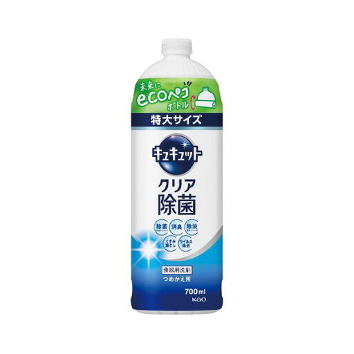 (まとめ) キュキュットクリア除菌詰替用 700ml 418593 【×3セット】 (まとめ) キュキュットクリア除菌詰替用 700ml 418593 【×3セット】