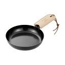 よこやま 燕熟の技 プロスタイル フライパン16cm&レザーカバー付き EJTP-352