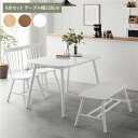 ダイニング 4点セット 約幅120cm ホワイト ダイニングテーブル×1 ダイニングチェア2脚 ベンチ 天然木 脚のみ取り付け 組立品【代引不可】(3)