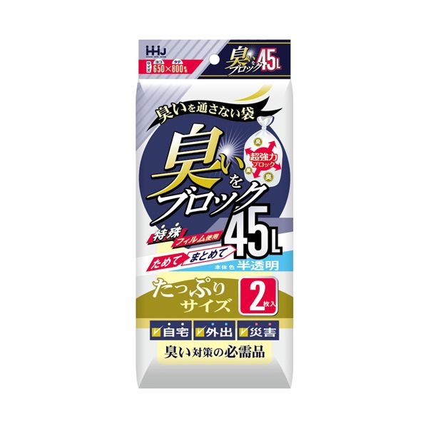 （まとめ） ハウスホールドジャパン 臭いをブロック 半透明 45L ヨコ650×タテ800×厚み0.030mm AB441パック（2枚） 【×10セット】