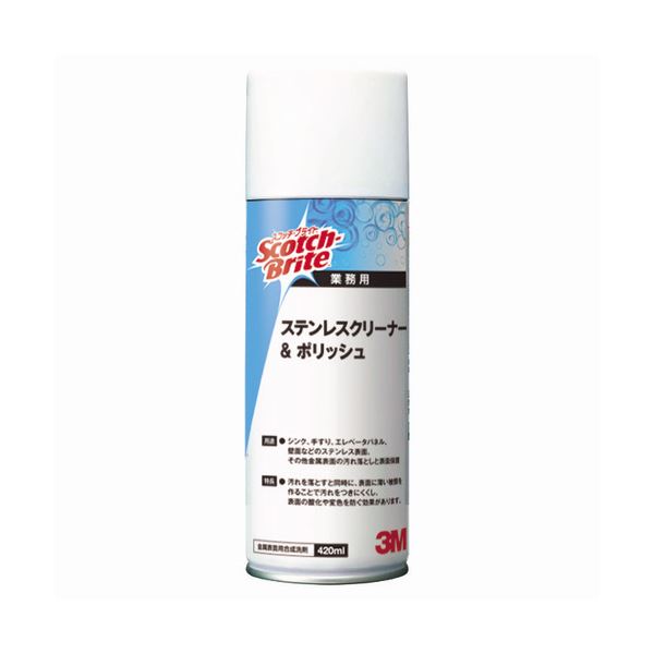 （まとめ） 3Mステンレスクリーナー ポリッシュ 420ml S／C 1個 【×3セット】
