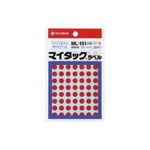 (業務用20セット) ニチバン マイタック カラーラベルシール 【円型 小/8mm径】 ML-151 赤