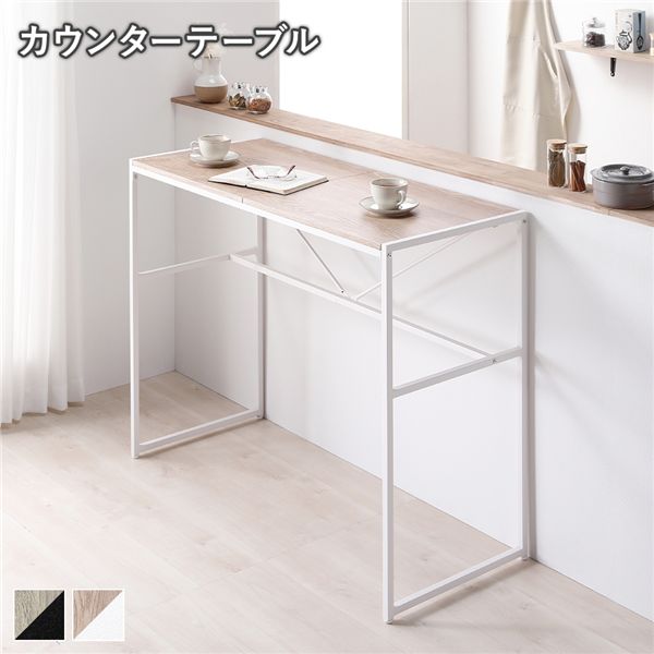 楽天市場】白(カウンターテーブル|テーブル):インテリア 楽天市場】白(カウンターテーブル|テーブル):インテリア