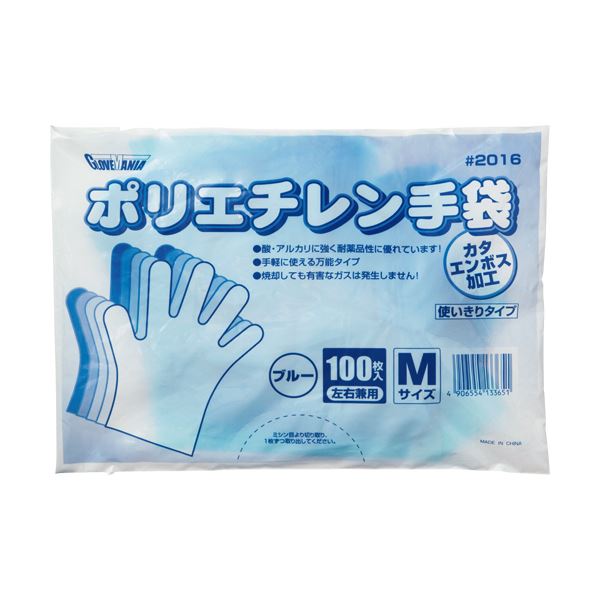 〔まとめ〕 川西工業 ポリエチレン手袋 カタエンボス ブルー M #2016 1パック (100枚) 〔×10セット〕 使い捨て手袋