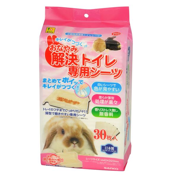 （まとめ）おなやみ解決トイレ専用シーツ 30枚入【×3セット】 (小動物用品/トイレ・砂・シーツ)