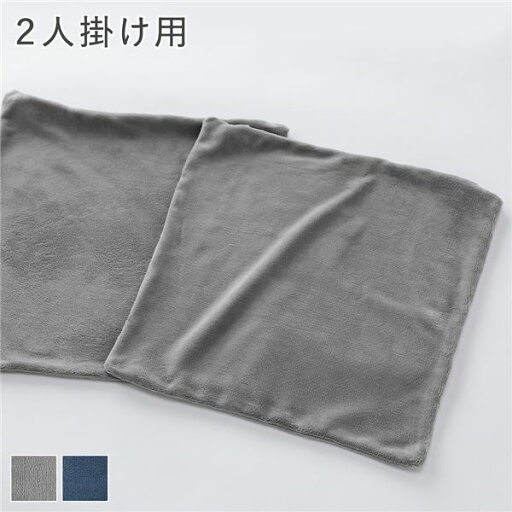 リクライニング フロアソファ 専用 カバー 単品 2人掛け用 グレー ソフト生地 ソファカバー 洗える リビング ソファ リクライニング フロアソファ 専用 カバー 単品 2人掛け用 グレー ソフト生地 ソファカバー 洗える リビング ソファ