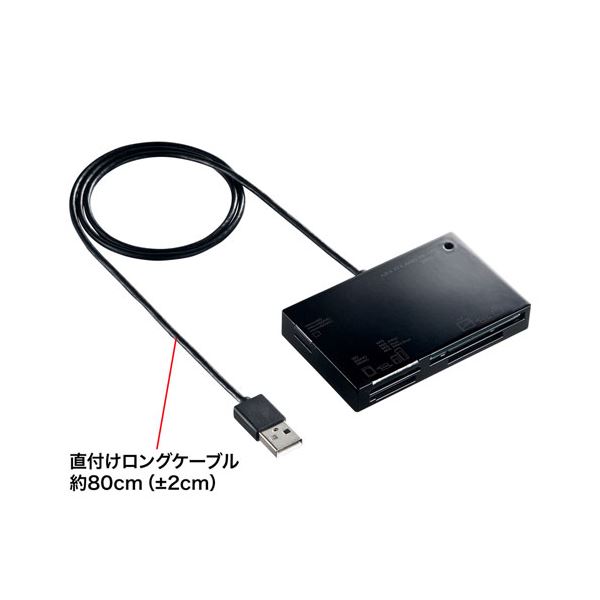 【5個セット】 サンワサプライ USB2.0 カードリーダー ADR-ML19BKNX5