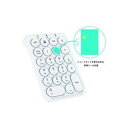 iClever Bluetoothワイヤレステンキー IC-KP08-WH(2)