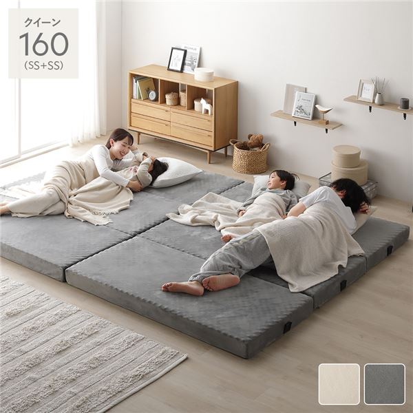 3つ折り マットレス 単品 クイーン160(SS+SS) グレー 連結 高反発 プロファイルウレタン 高反発ウレタン 洗えるカバー カバー洗濯OK コンパクト 折りたたみマットレス 折り畳みマットレス 高反発マットレス ファミリーマットレス 寝具