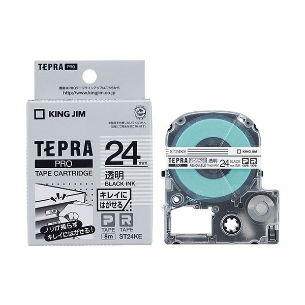 【5個セット】 KING JIM キングジム テプラPROテープ キレイにはがせる 24mm 透明 黒文字 KJ-ST24KEX5(2)