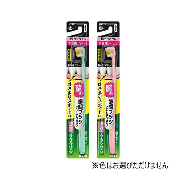 （まとめ）花王 ディープクリーン すき間超コンパクトふつう 色指定不可（×5セット）