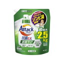 アタック抗菌EX 部屋干し用 つめかえ 2500g