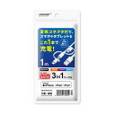 HIDISC 1本で3役 Lightning, microUSB Type-Cケーブル 1m ホワイト高速充電2.4A対応 HD-3IN1MLC1WH(2)