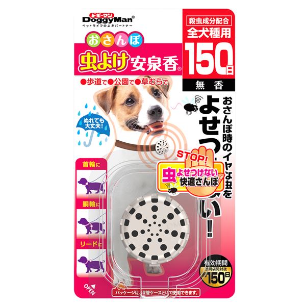 （まとめ）おさんぽ虫よけ安泉香150日【×3セット】 (犬猫用品)