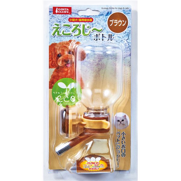 （まとめ）えころじーボトルブラウン【×2セット】 (犬猫用品/食器) 1