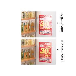 TANOSEE ラミネートフィルム B4 マットタイプ(片面つや消し) 100μ 1パック(100枚)
