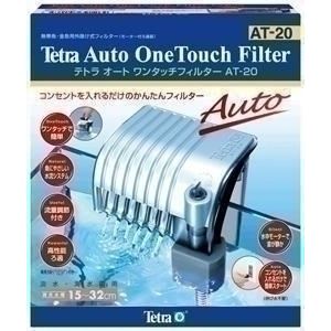 テトラ オートワンタッチフィルター AT-20 【水槽用品】 【ペット用品】