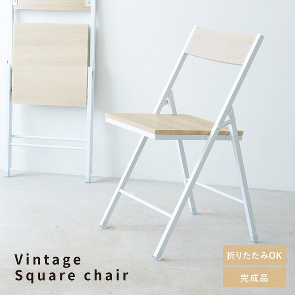 楽天市場】ダイニングチェア 4脚セット(折りたたみチェア|イス 楽天市場】ダイニングチェア 4脚セット(折りたたみチェア|イス