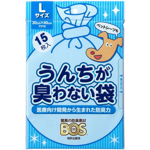 (まとめ) うんちが臭わない袋 BOS イヌ用 Lサイズ 15枚入 (ペット用品・犬用) 【×10セット】