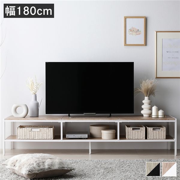 テレビボード テレビ台 単品 幅180cm ナチュラル オープンタイプ スチール ローボード インテリア家具 ..
