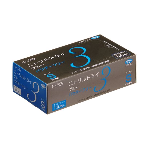 〔まとめ〕 エブノ ニトリルトライ3 ブルー パウダーフリー S No-555 1箱 (100枚) 〔×2セット〕 使い捨て手袋 使い捨て 手袋