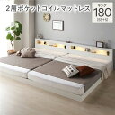 ベッド キング 180(SS+S) 2層ポケットコイルマットレス付き ホワイト 連結 低床 LED 照明付き 宮付き 棚付き 宮棚付き 2口 コンセント付き すのこ 頑丈 ローベッド フロアベッド 低床ベッド すのこベッド すのこベット キングベッド キングベット(3)