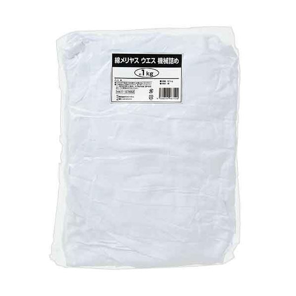 クラフトマン 綿メリヤスウエス 機械詰め1kg HKT-076M 1セット（10パック）