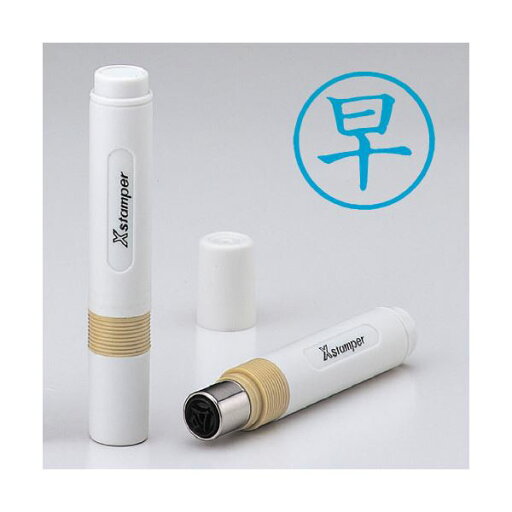 シヤチハタ 簿記スタンパー 既製品 X-BKL0009 【インク色:藍】 1個 シヤチハタ 簿記スタンパー 既製品 X-BKL0009 【インク色:藍】 1個