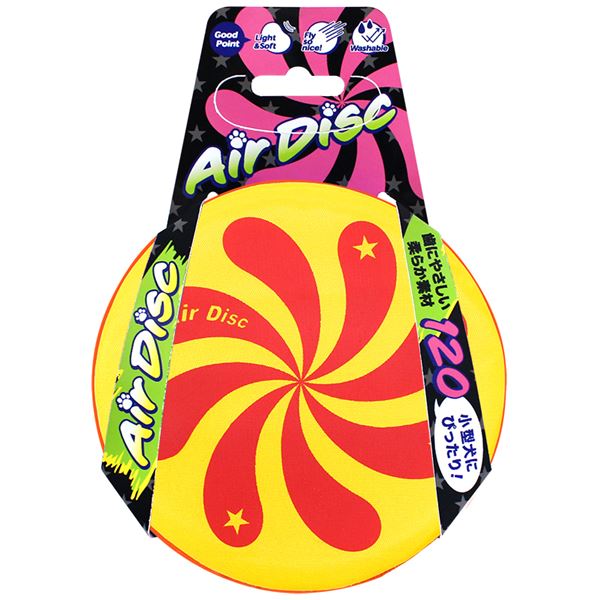 (まとめ)エアディスクソフト 120 イエロー【×3セット】 (犬用玩具)