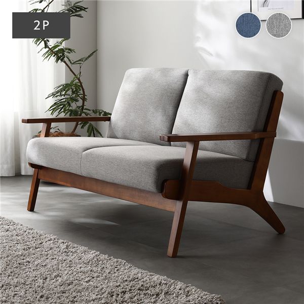 ソファ 2人掛け グレー 肘付き 天然木 木肘 木枠 北欧風 VARANOJD ヴァーラネイド ソファー デザイナーズ 組立品 2人掛けソファー ダイニングソファー リビングソファー ファブリックソファー インテリア家具 リビング家具