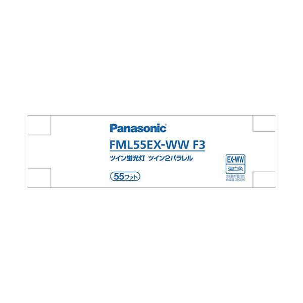 パナソニック ツイン蛍光灯ツイン2パラレル(4本平面ブリッジ) 55形 温白色 FML55EX-WWF3 1個