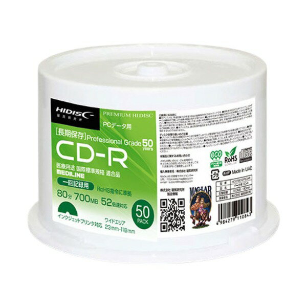 ■商品内容医療用途　国際標準規格　適合品■商品スペック規格:CD-R 容量:700MB カラー:ホワイト 対応速度:52倍速 レーベル:インクジェットプリンタ対応 印刷範囲:ワイドエリア (23-118m) 枚数:50枚 ケース:スピンドルケース 備考:プレミアムHIDISC　長期保存用　CD-R/DVD-R　データ用　50枚入り 　医療用途　国際標準規格　適合品/Rohs指令に準拠■送料・配送についての注意事項●本商品の出荷目安は【4 - 6営業日　※土日・祝除く】となります。●お取り寄せ商品のため、稀にご注文入れ違い等により欠品・遅延となる場合がございます。●本商品は仕入元より配送となるため、沖縄・離島への配送はできません。[ HDCR80GP50AR ]