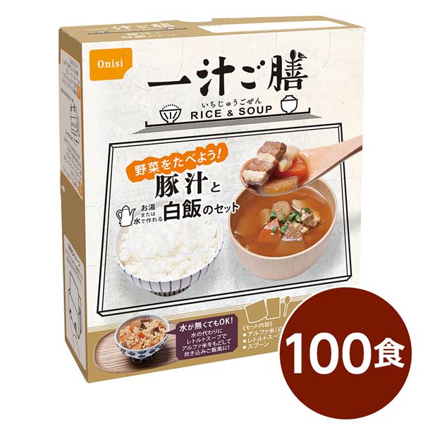 楽天インテリア生活雑貨の店ポライト尾西 一汁ご膳 豚汁 100個セット 長期保存 非常食 企業備蓄 防災用品【代引不可】